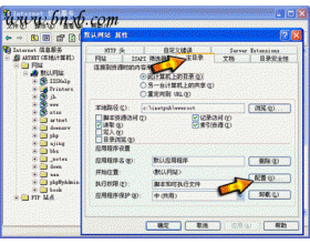 IIS实现ASP,CGI,PERL和PHP+MYSQL