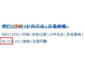 淘金站博客赚钱:零成本不用脑