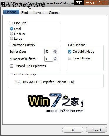 Windows7和Vista命令提示符几点小技巧