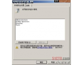 空白密码引发远程连接Server2008失败