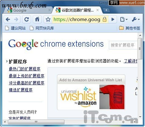 Chrome 4.0界面改变的一些细节(图二)