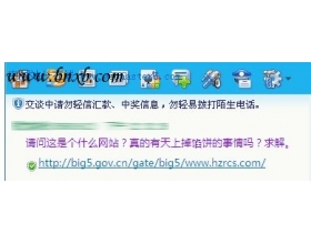 网站推广之擦边球篇 巧妙利用可信网站嫁接流量