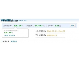 打造月入万元的淘宝客网站之长尾关键词优化