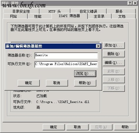 IIS ISAPI_Rewrite设置1