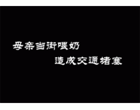 做个SEO“标题党”让标题吸住用户眼球