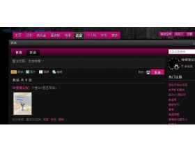 利用热门软件一个星期赚了603元