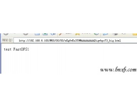nginx的FastDFS分布式存储模块测试方法