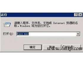 win2003 自动注销已经断开的会话