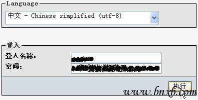 vps-backup-web-mysql-1