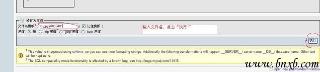 vps-backup-web-mysql-4