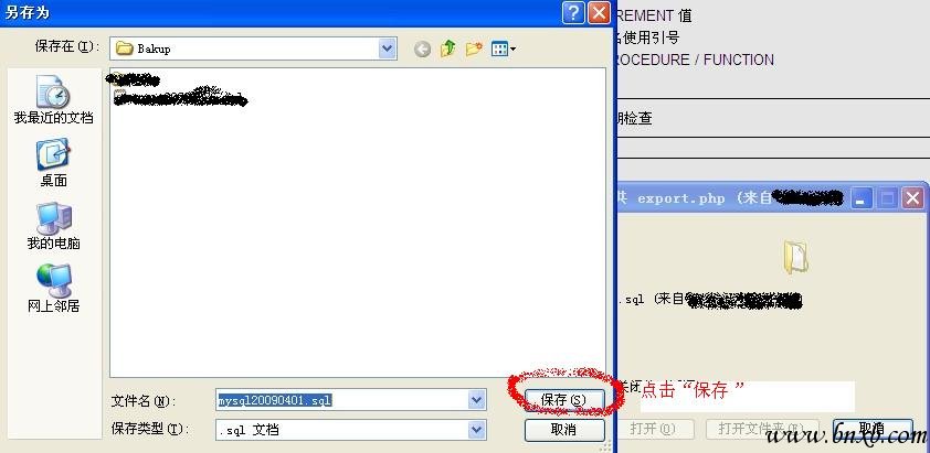 vps-backup-web-mysql-5