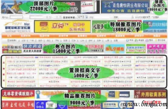 卢松松：传统广告&mdash;&mdash;医药招商的赚钱模式