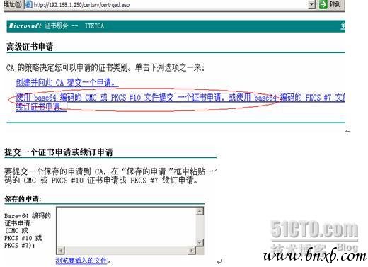 详解 Windows下apache 实现 SSL