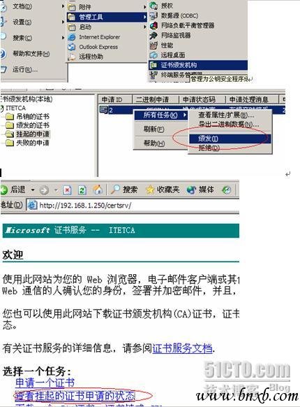 详解 Windows下apache 实现 SSL