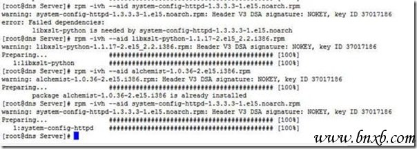 Apache简单配置(1)