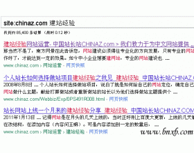 从谷歌整合面包屑导航看面包屑导航的SEO优化_搜索优化_中国站长