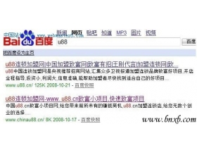 做google adsense的大局观