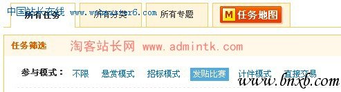 猪八戒“发帖比赛”