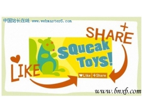 广告网站RadiumOne:让你对广告进行评价