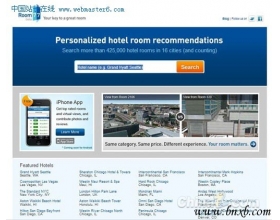 Room 77：帮你找到最合适的酒店房间