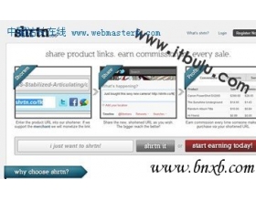 3个可以利用短网址赚钱的网站及赚钱方法