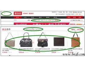 麦包包优化之深度挖掘