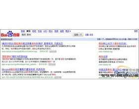 腾讯抢注千余涉Q商标 避孕套也不放过