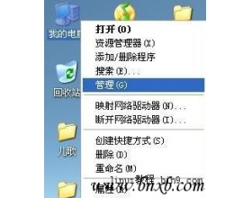 Windows VPN服务器配置图文教程 超详细版