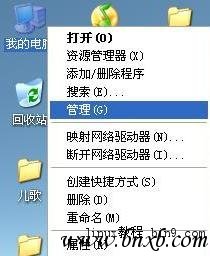 vpn配置-管理菜单