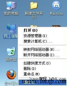 vpn-相关配置