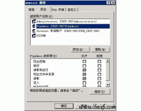 Serv_U设置后出现530 Not logged in, home directory does not exist