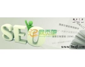 写给不懂网站推广的新手朋友