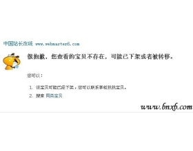 浅谈如何利用新浪博客做淘宝客推广