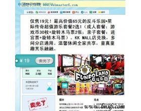 易小歪：其实网赚就在你身边