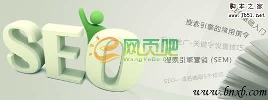 写给不懂网站推广的新手-卢松松博客