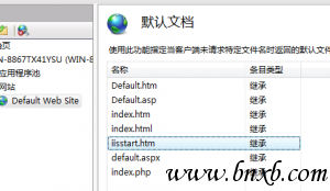 iis2 300x174 Windows Server 2008下搭建php开发环境(IIS FastCGI版)