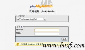 phpmyadmin 300x176 Windows Server 2008下搭建php开发环境(IIS FastCGI版)