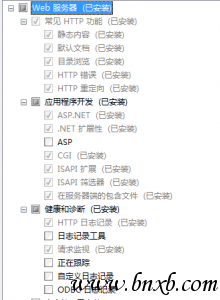 iis1 220x300 Windows Server 2008下搭建php开发环境(IIS FastCGI版)