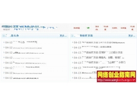 淘宝客新手选择产品 必知的七件事