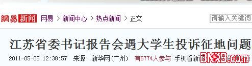 SEO:网站面包屑导航（breadcrumb）设计