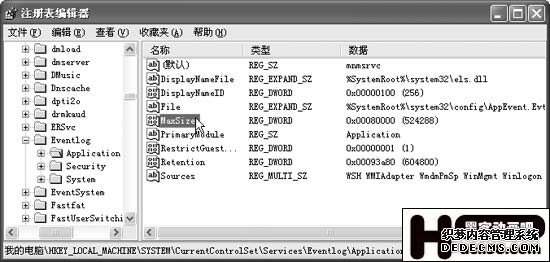 网管 VS 黑客 日志大战Windows日志