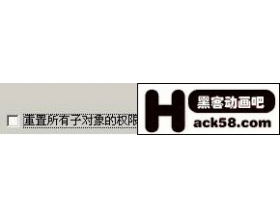 如何设置虚拟主机访问权限