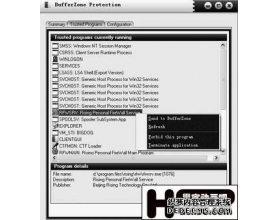 保护安全 给系统和IE找张“护身符”