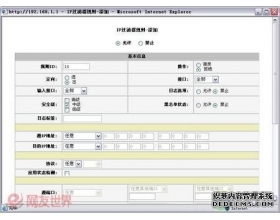干掉带宽杀手 共享宽带中拒绝BT下载