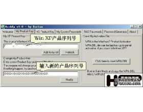 你的系统装“防盗钥匙”了吗？