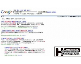 如何封杀网吧技术漏洞?