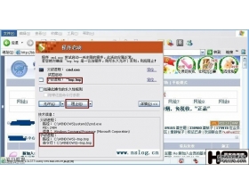 用SSM堵住网页恶意下载漏洞