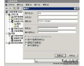 tomcat 安全设置－－windows 2003 下tomcat权限限制