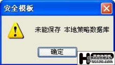 监守阵地 坚固Widows XP的密码防线