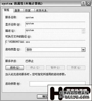 一波三折——遭遇“划词搜索”之后